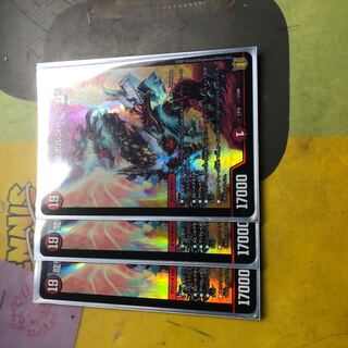 龍騎旋竜ボルシャック・バルガ