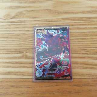 Janemba zeno (Zeno zeno)