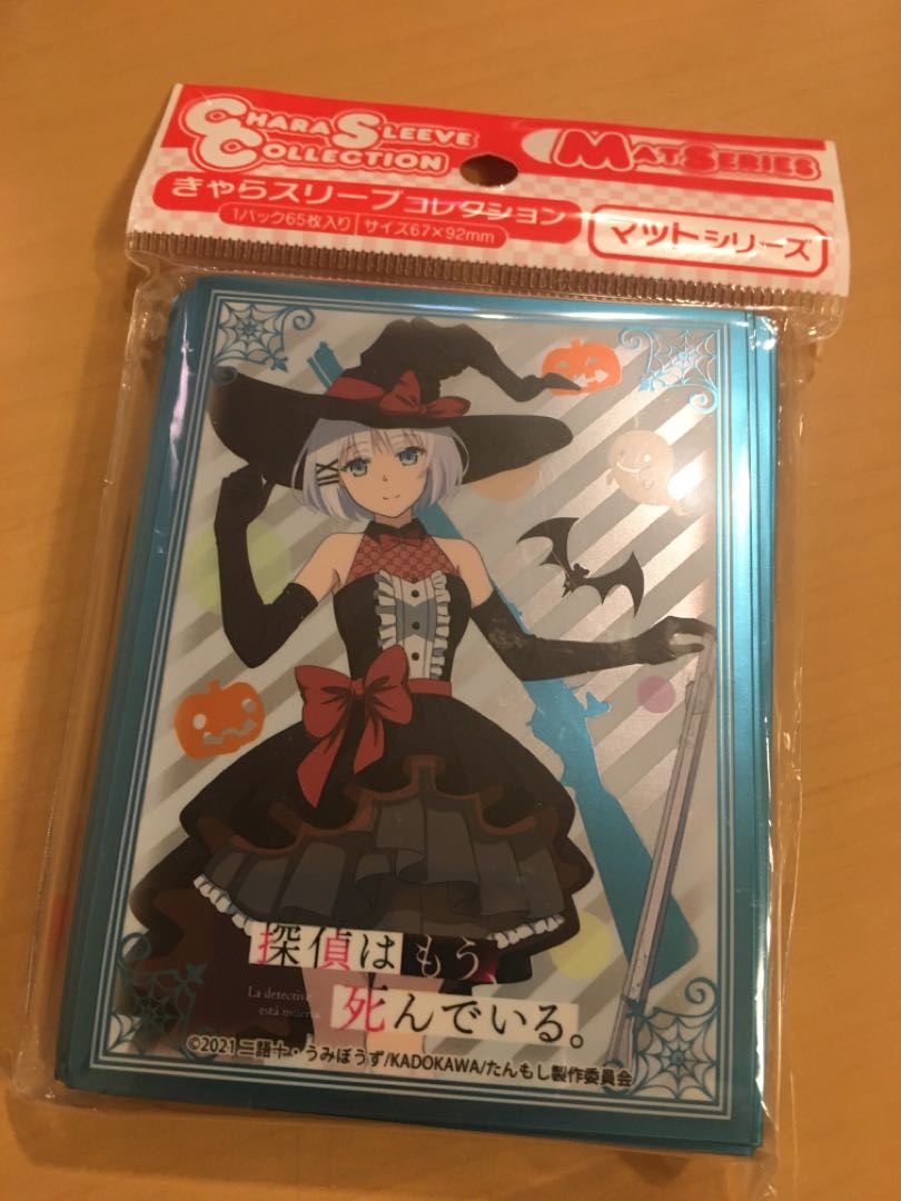 The detective is already dead. Siesta Sleeve