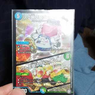 スゴ腕プロジューサー