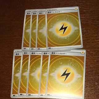 基本雷エネルギー