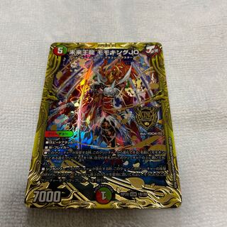 未来王龍モモキングJO