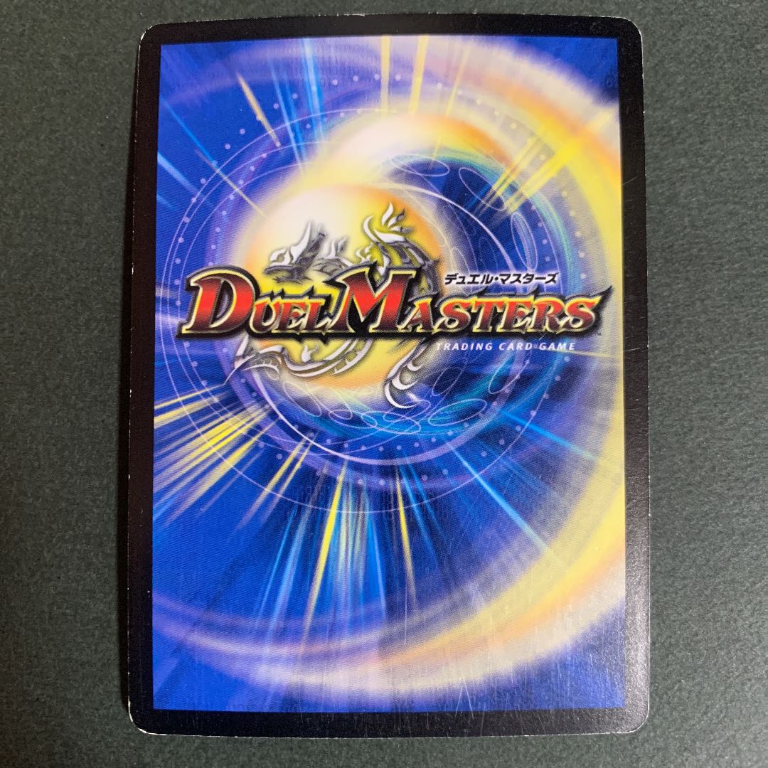 [ プロモ  ] 天武の精霊ライトニングキッド