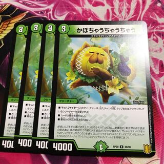 Where there's a pumpkin, there's a rice cauldron