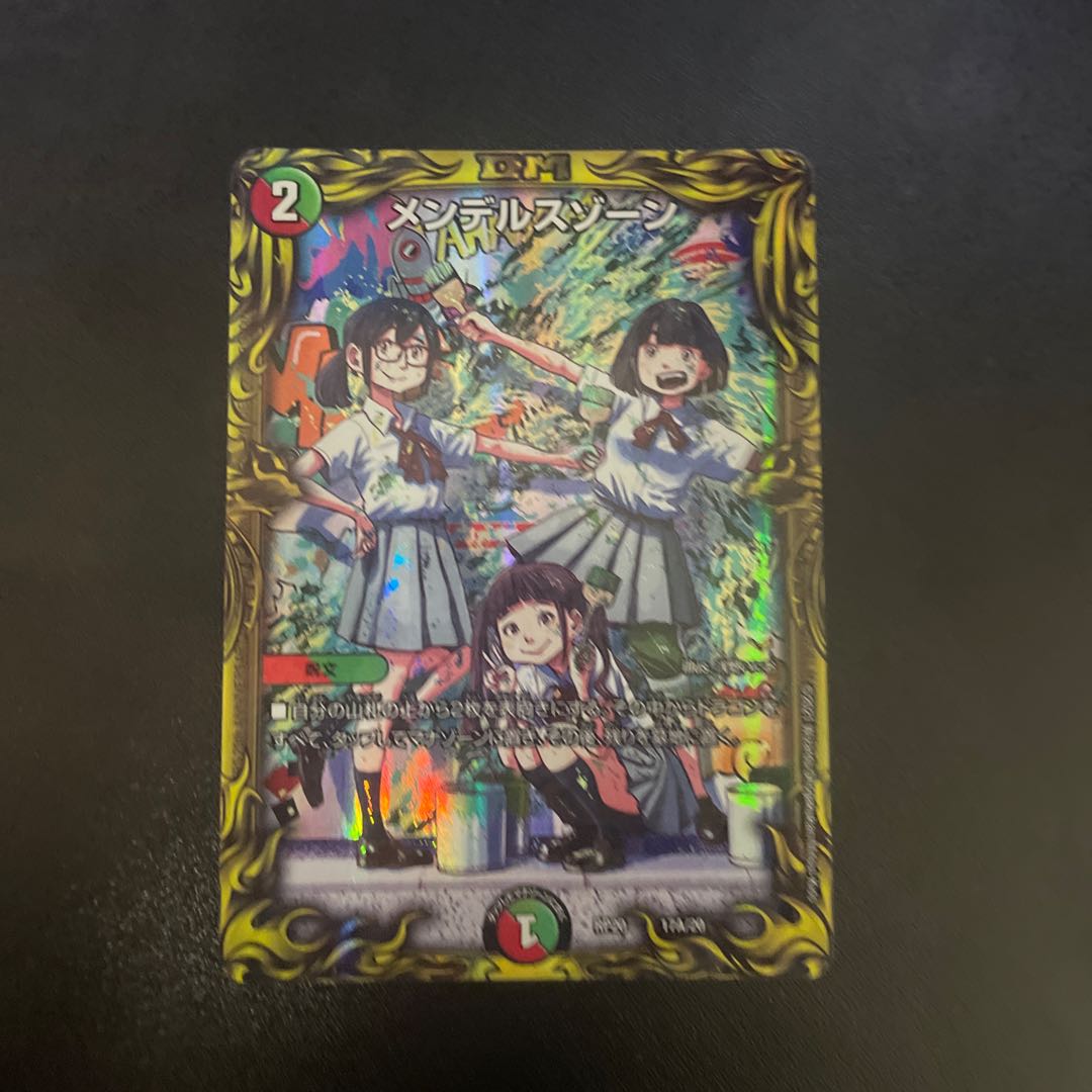 メンデルスゾーン