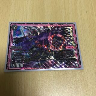 卍∞ジ・エンデザーク∞卍