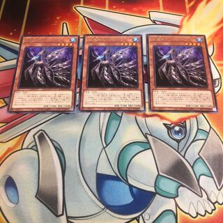 Lifeless Leaffish Rare 3 pieces