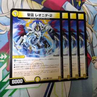 聖霊レオニダ-2