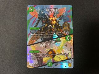 Q.Q.QX.｜終葬 5.S.D.