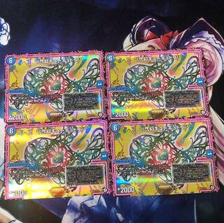 翌日発送 *／弐幻キューギョドリ／* プロモ