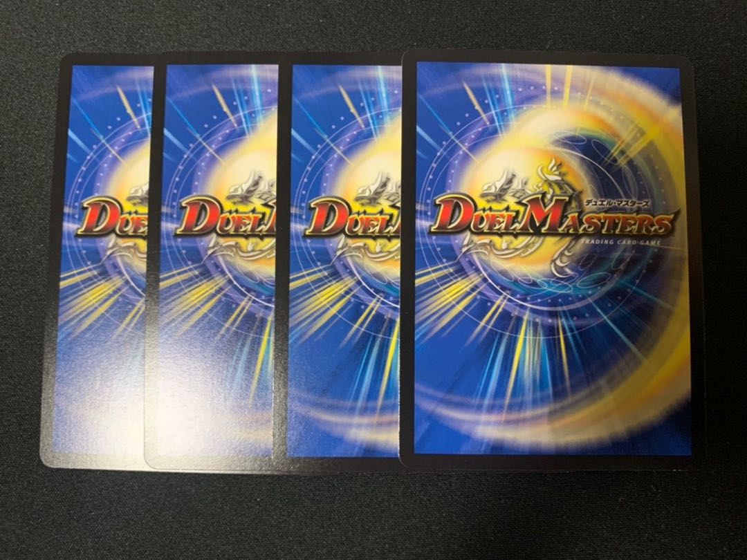 氷牙君主ハイドロ・ビスマルク帝　4枚