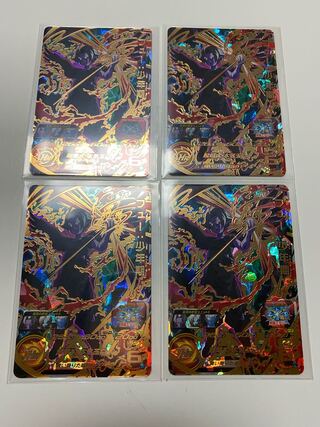 フュー少年期　4枚