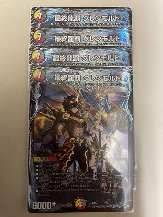 Final Longhair Glenmalt