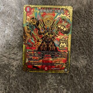 マジゴットマグナ〔魔神轟怒万軍投〕