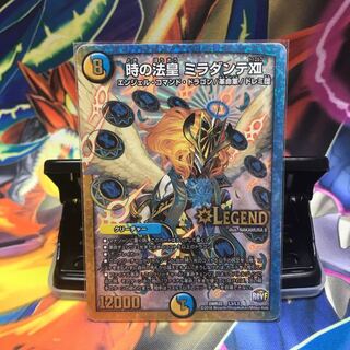 時の法皇 ミラダンテXⅡ