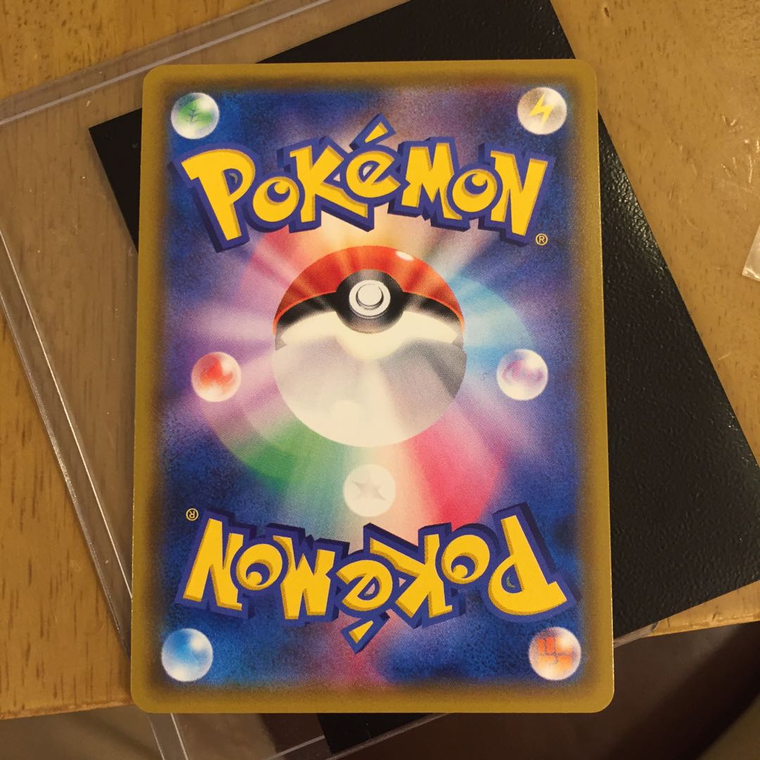 同梱割 ポケカ UR グレートキャッチャー