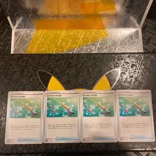 ふつうのつりざお 4枚