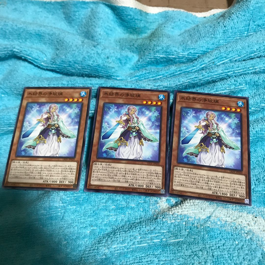 mg8-6 Three Ice Barrier leaflets