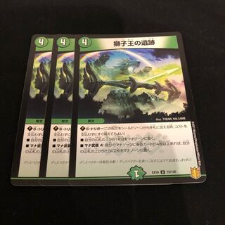 ［A-5］獅子王の遺跡 U