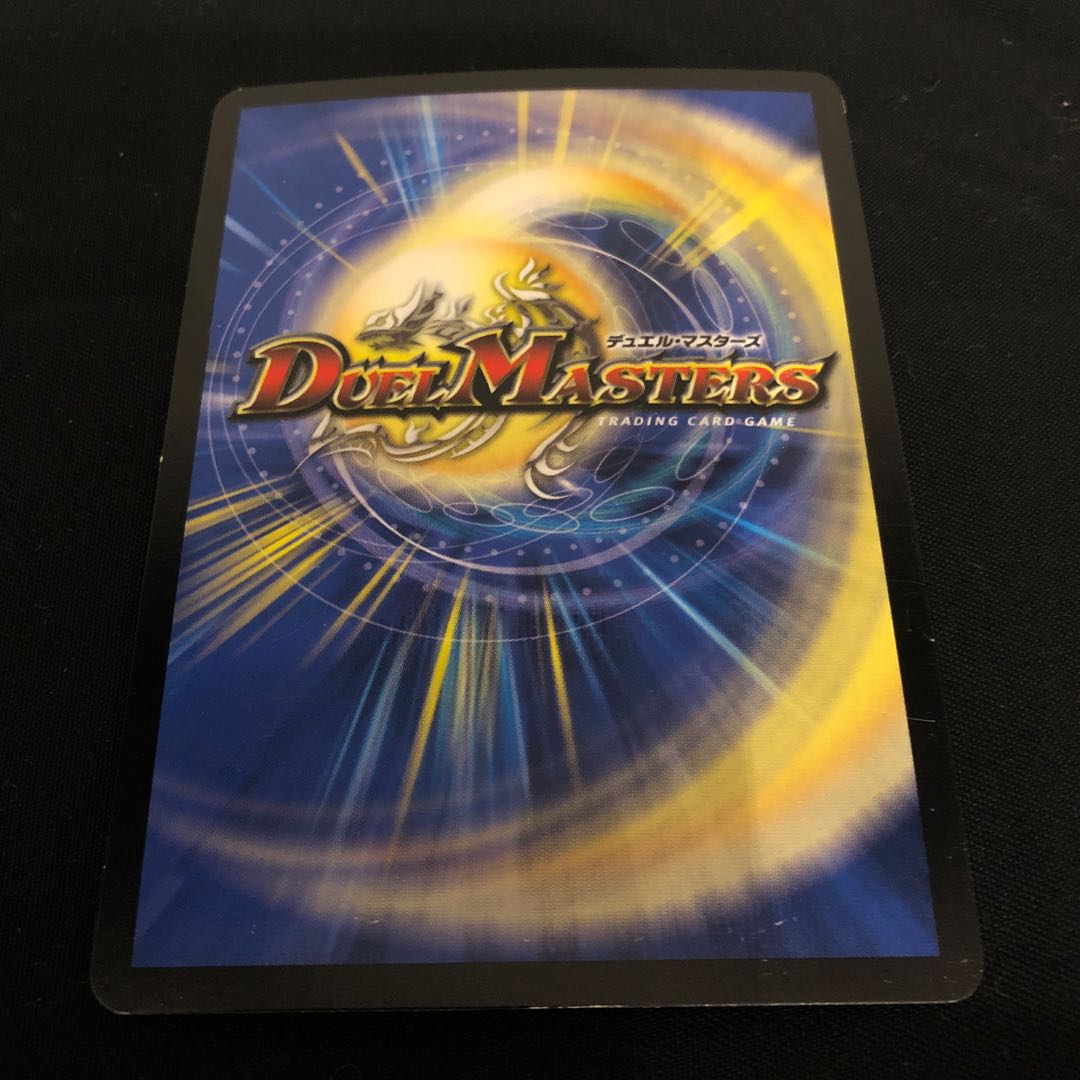 ［A-6］フェルナンド・ソシュール｜プライマル・スクリーム SR