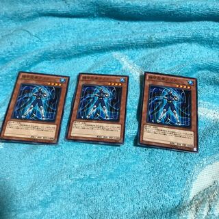 3 mg8-6 Aqua Armor Ninja