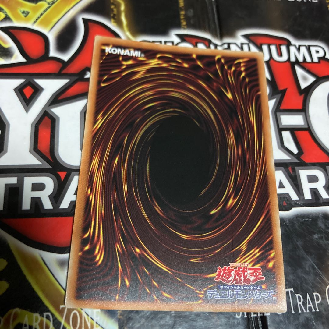 遊戯王 紅き血染めのエルドリクシル