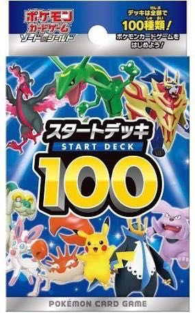 6箱 スタートデッキ100 新品未開封