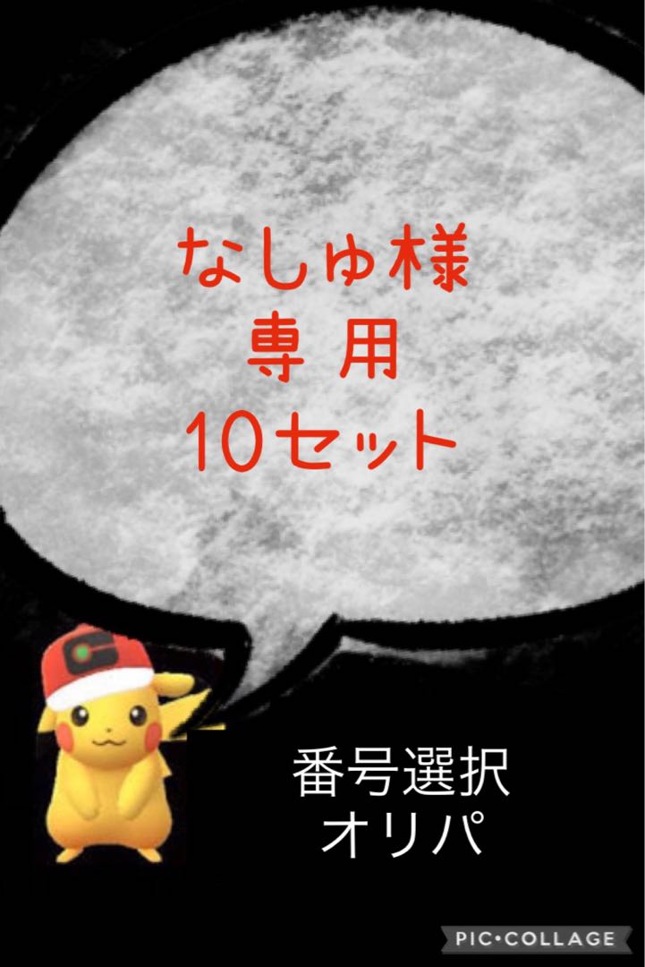 超歓迎された】 しゅ様専用 - タンク - www.qiraatafrican.com