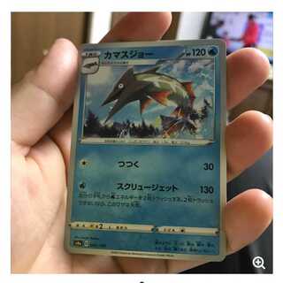 mg 8-12 Koko Barraskewda