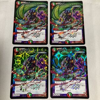 Musouryouki Wallygi Boost (MODE CHANGE)