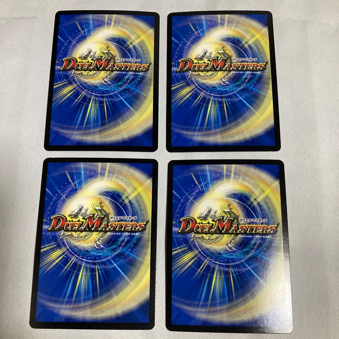 Musouryouki Wallygi Boost (MODE CHANGE)