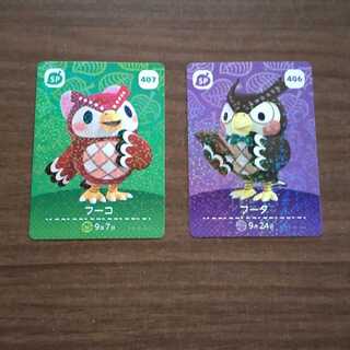 amiiboカード 2枚セット 未使用