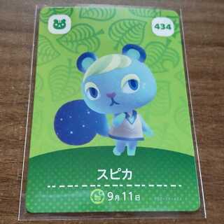 amiiboカード スピカ 未使用