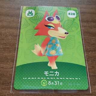 amiiboカード モニカ 未使用