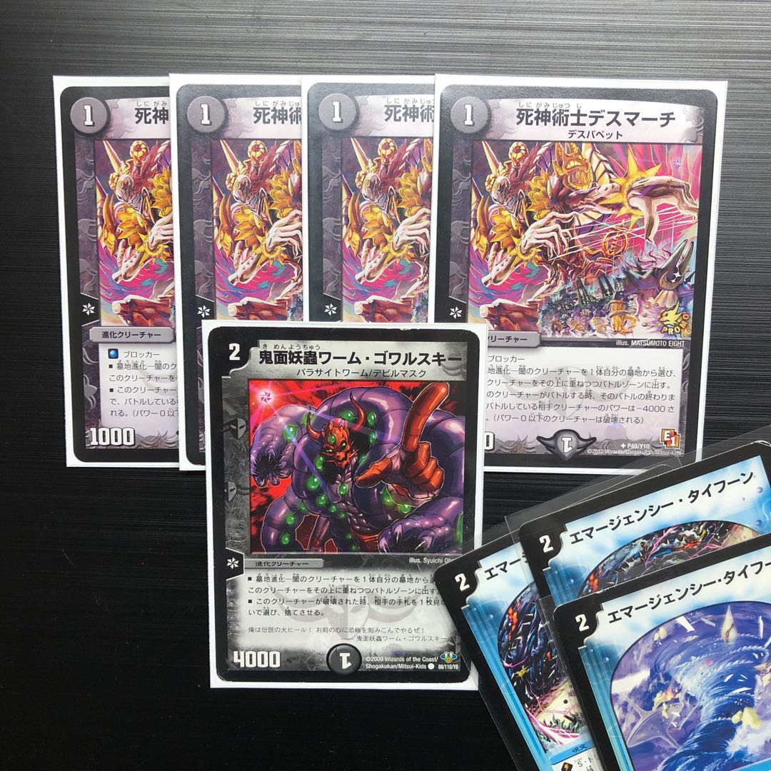 墓地退化セット