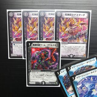 墓地退化セット