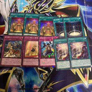 黄金郷のコンキスタドール　エルドランドセット