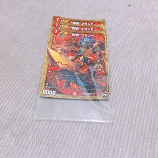 罰怒ブランド3枚