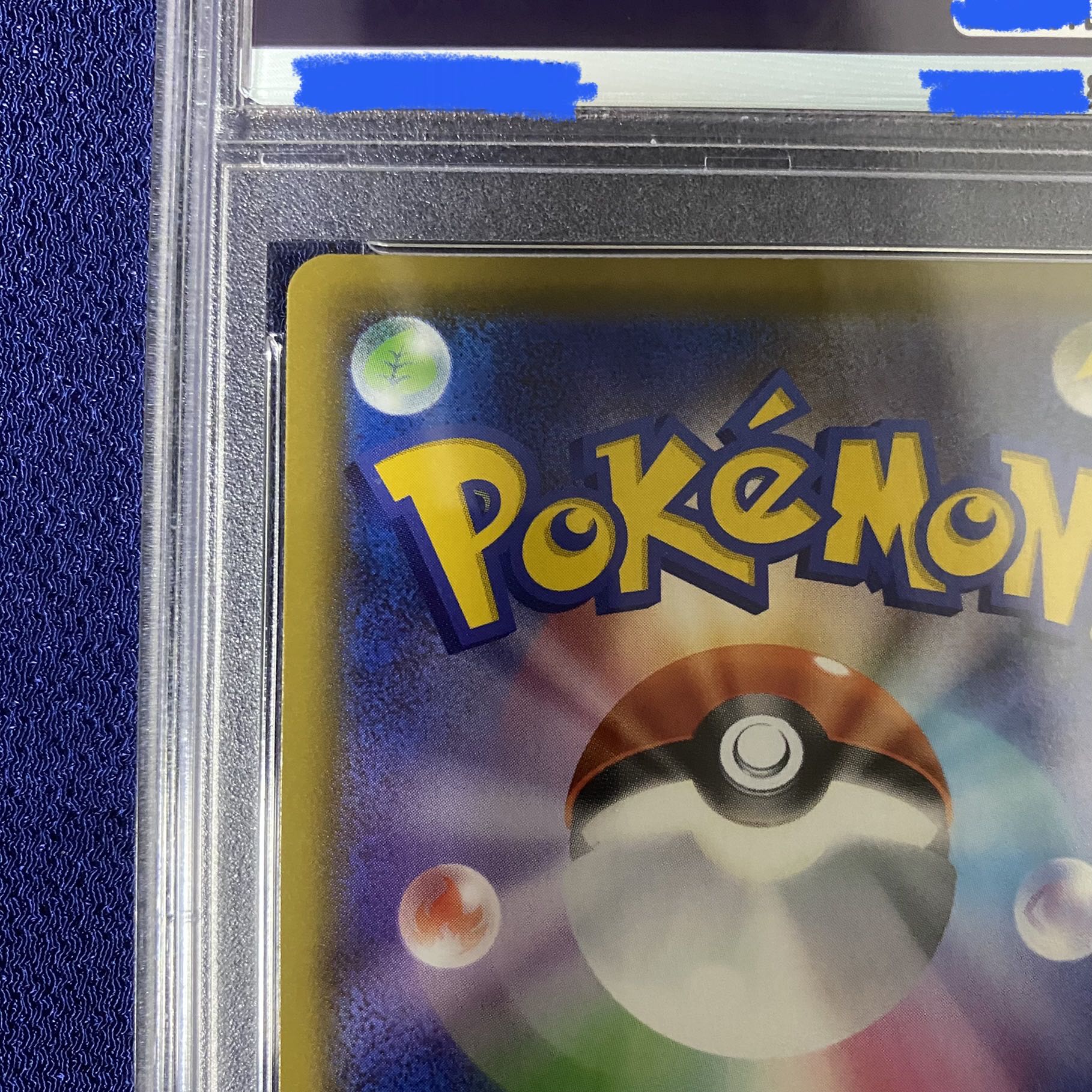 MarnieHR, PSA10, authenticated.