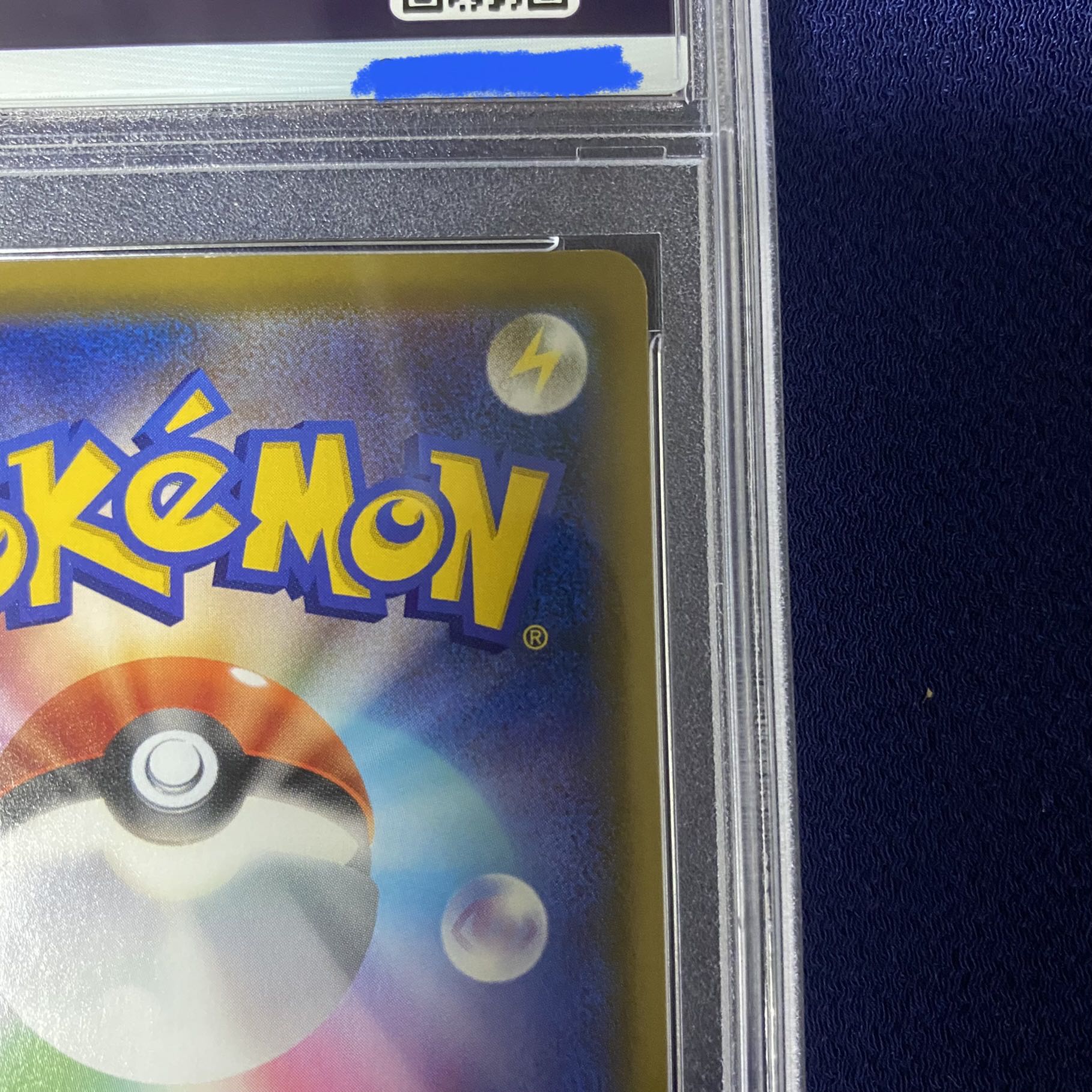 MarnieHR, PSA10, authenticated.