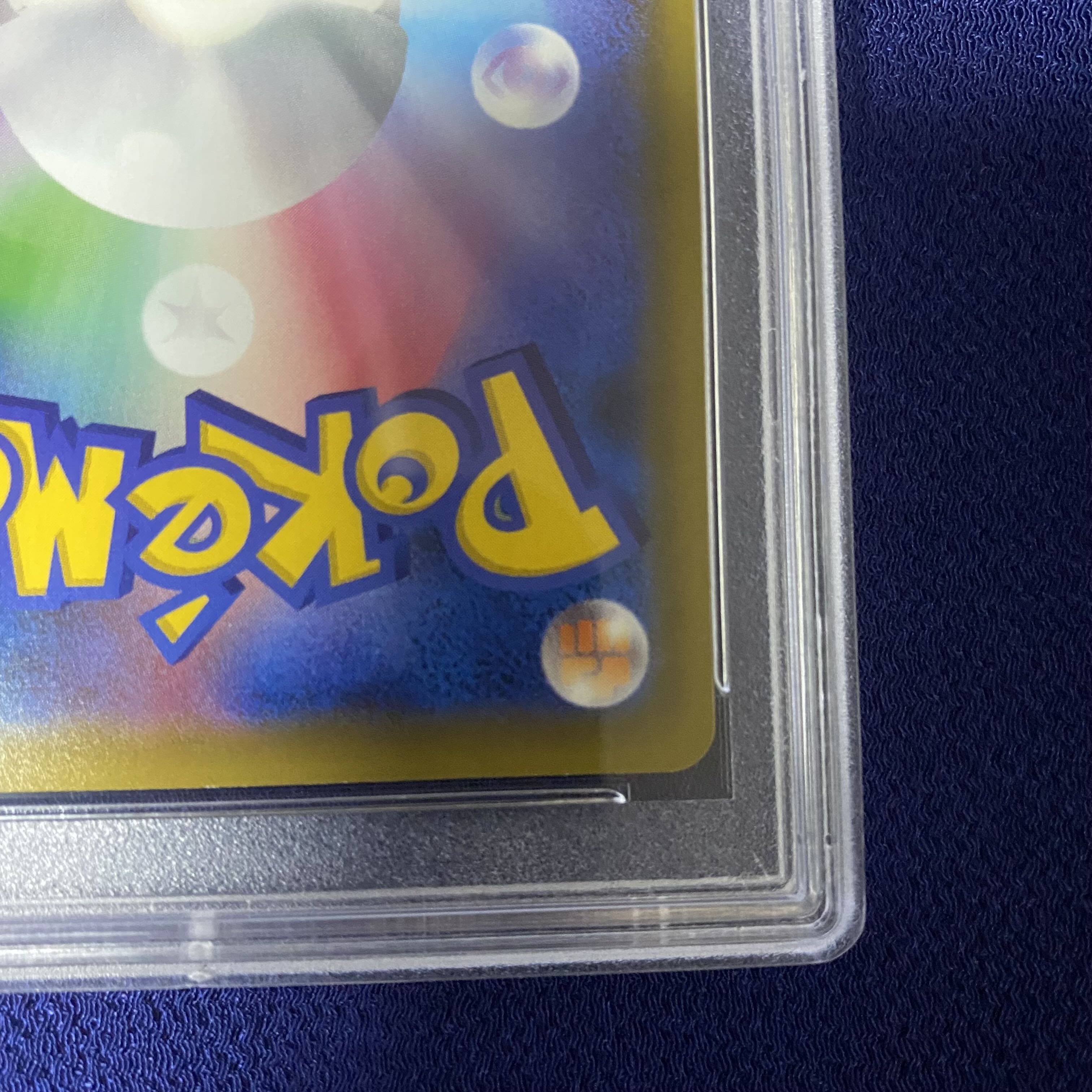 MarnieHR, PSA10, authenticated.