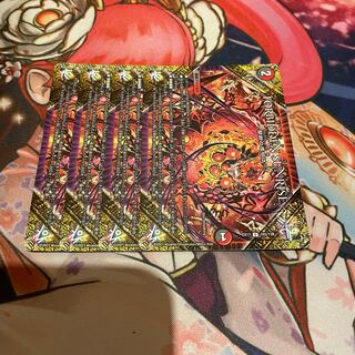 FORBIDDEN SUNRISE -禁断の夜明け-