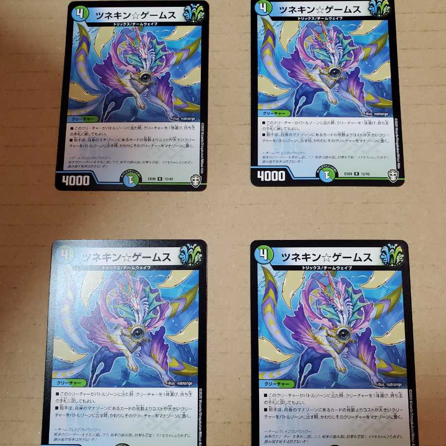 ツネキン☆ゲームス