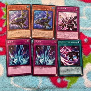 アビスシャークセット