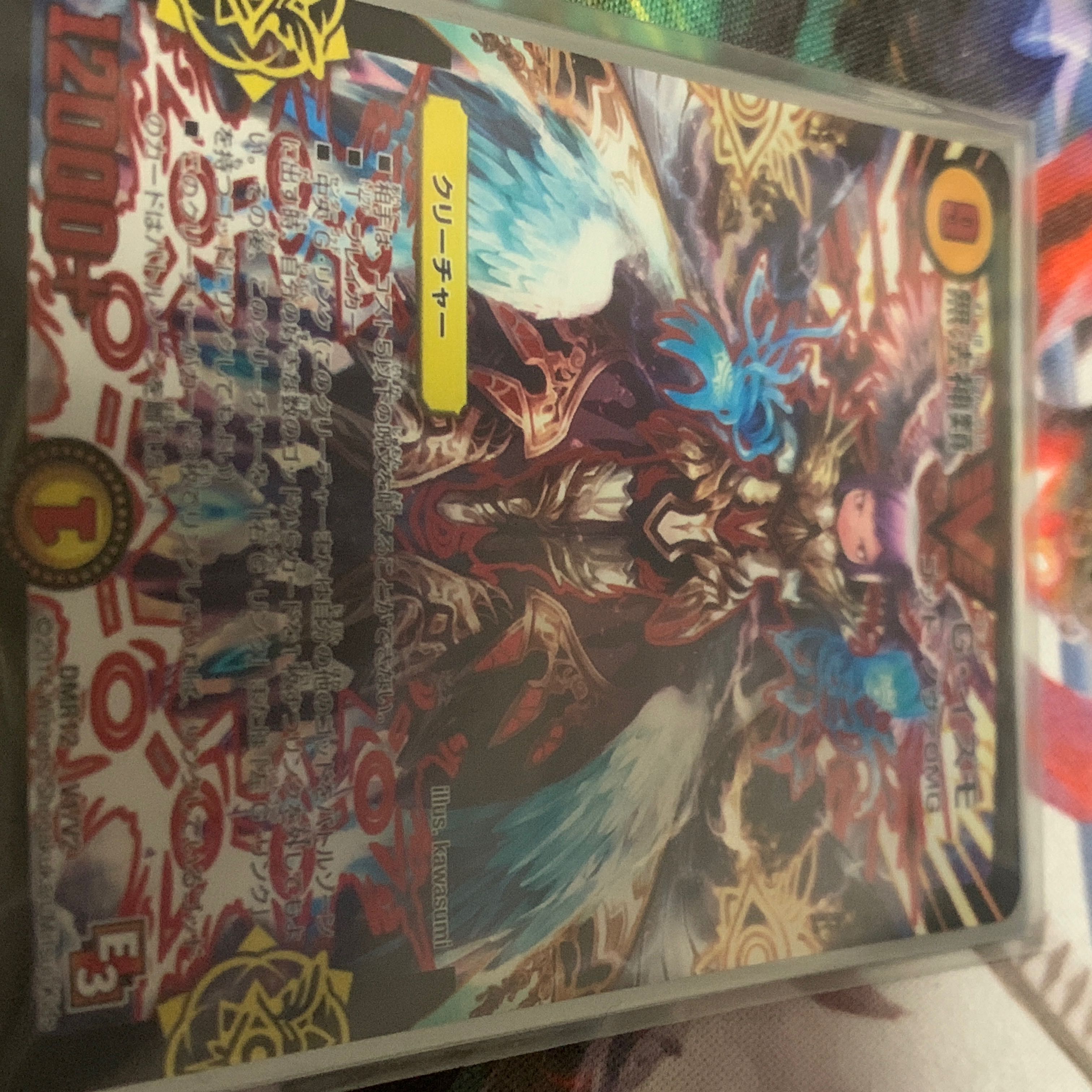 Gイズモ＆黒幕セット