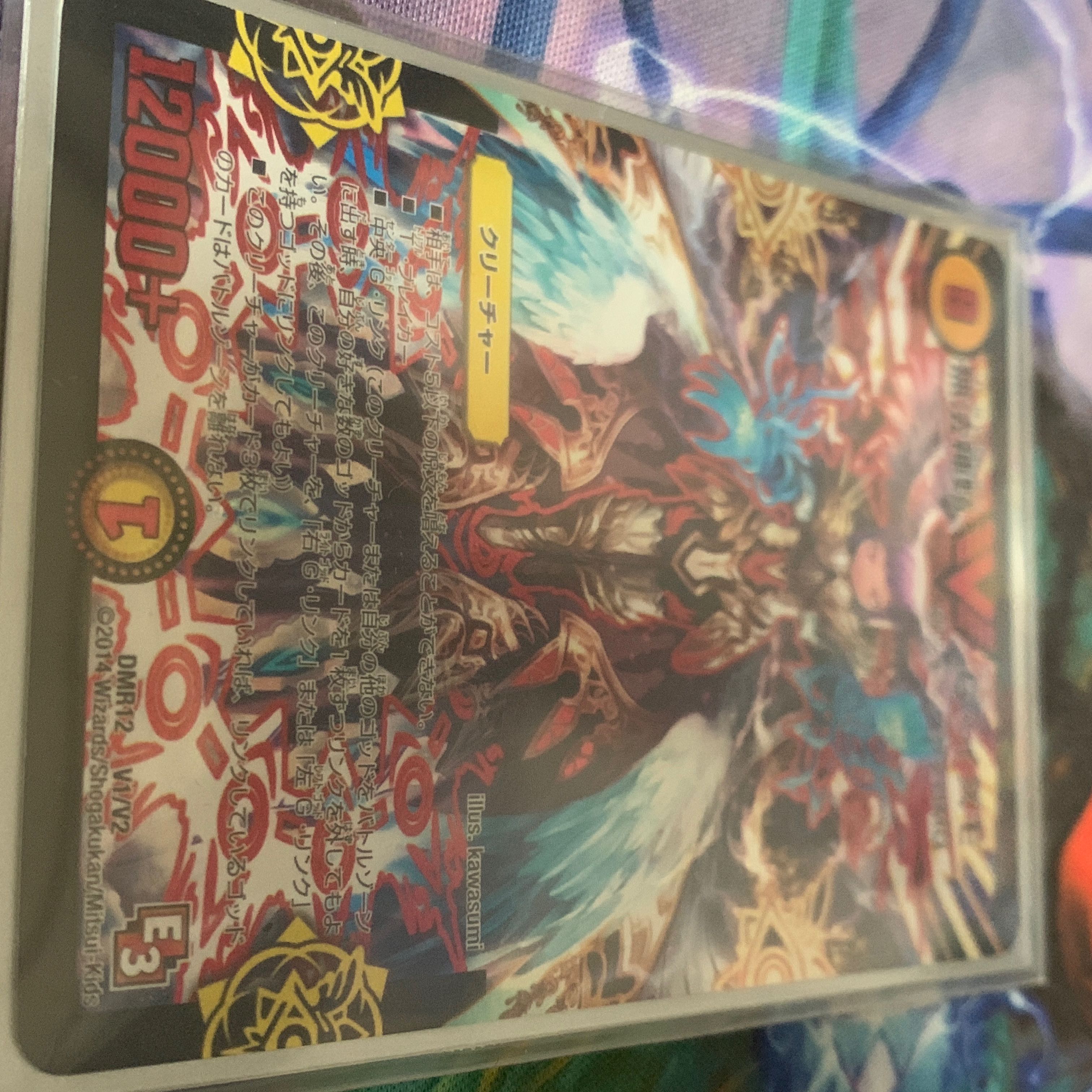 Gイズモ＆黒幕セット