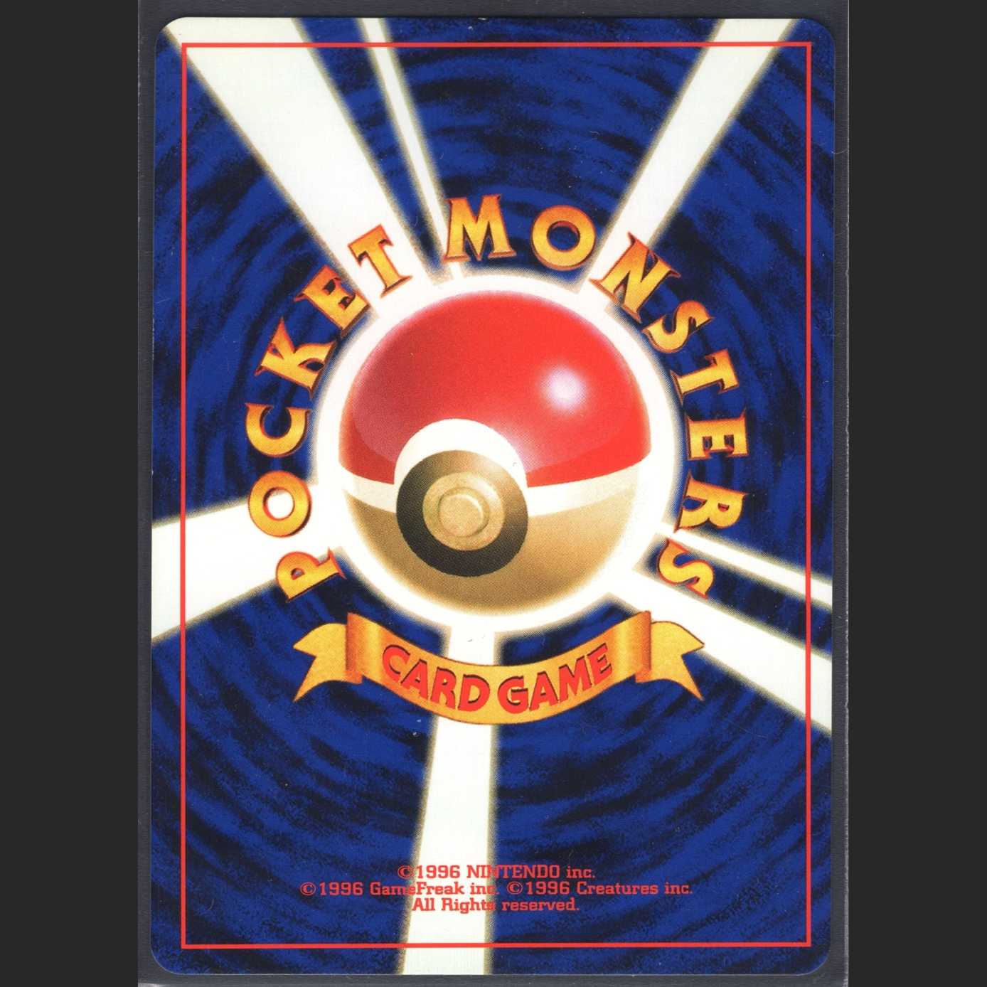 ブラッキー LV.40【エクセレント】旧裏/管理:MP0070