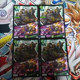 雪溶の鎖｜堕牛の一撃