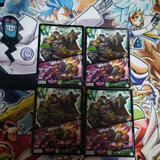 雪溶の鎖｜堕牛の一撃