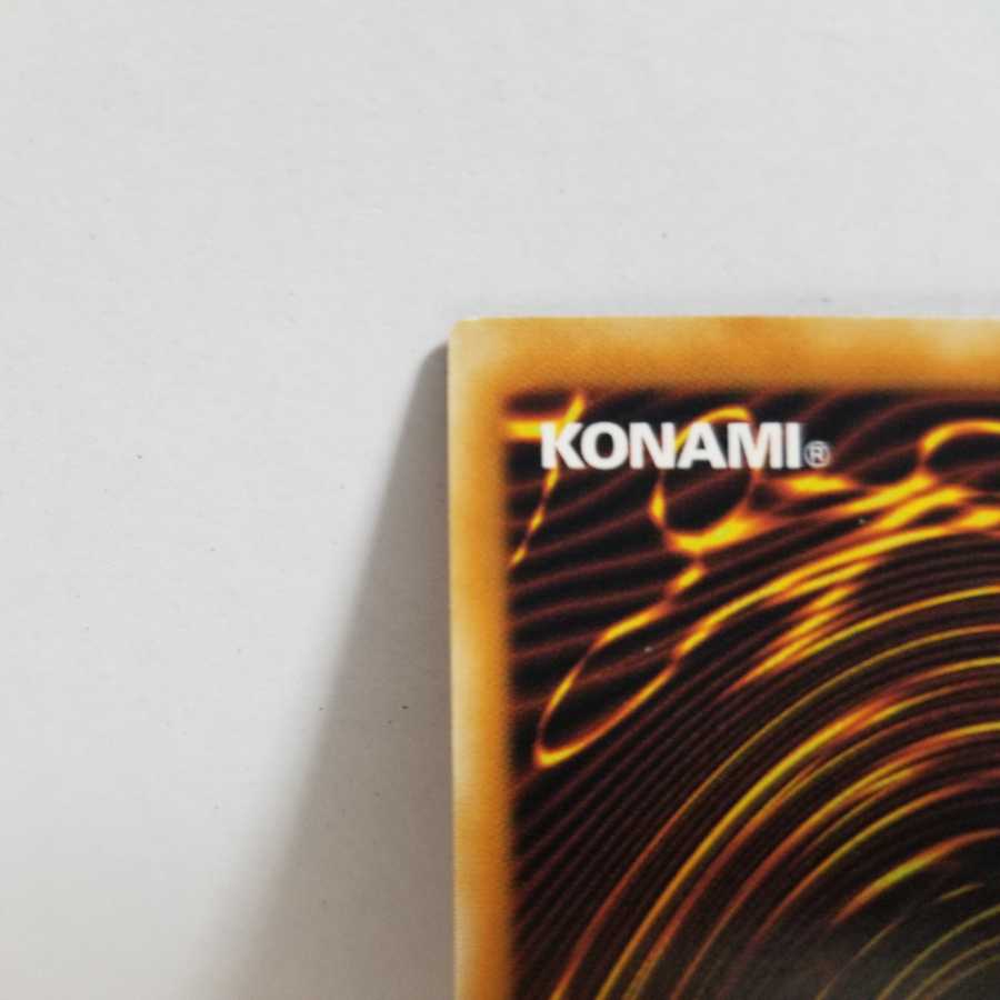 【レリーフ】巨大戦艦 テトラン【御新規様限定】